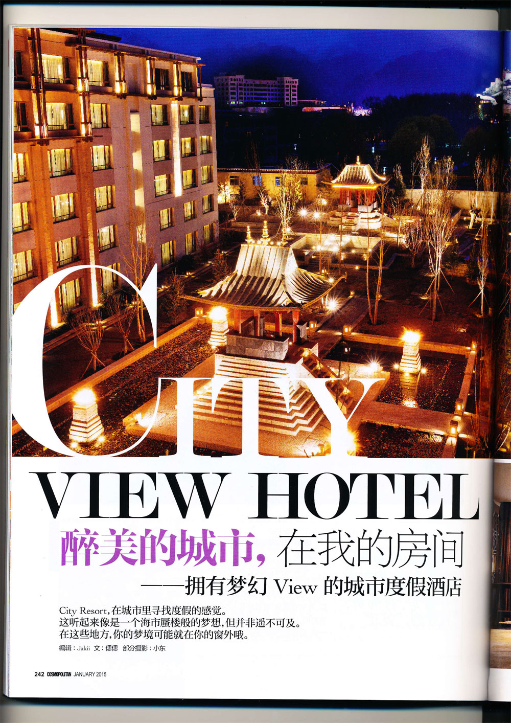 时尚杂志：璞富腾在布拉格的成员酒店 The Emblem Hotel 画面太美