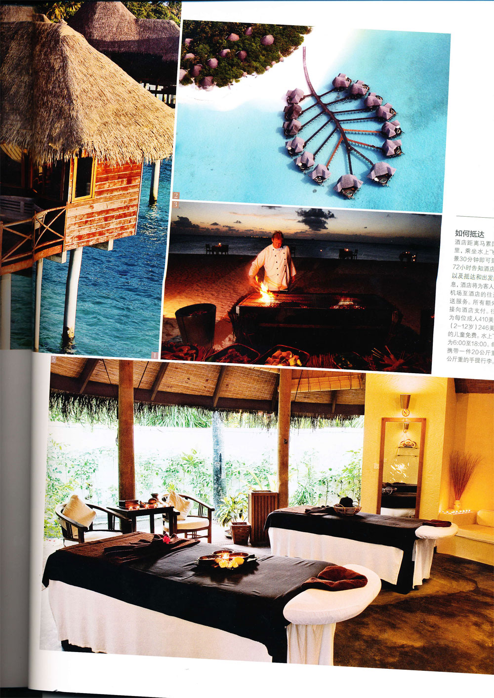罗博报告杂志：杜妮可鲁岛的可可棕榈度假村——亚洲古老疗法的力量