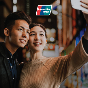 银联卡持卡人尊属优惠